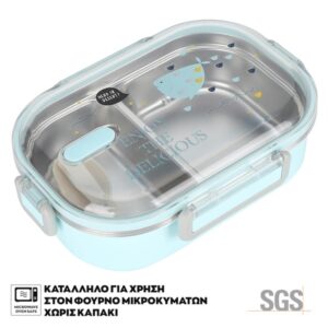 ΦΑΓΗΤΟΔΟΧΕΙΟ ΑΝΟΞΕΙΔΩΤΟ LUNCH BOX ΟΡΘΟΓΩΝΙΟ ΜΕ ΧΩΡΙΣΜΑ ΚΑΙ ΚΟΥΤΑΛΙ ΧΡΩΜΑΤΙΣΤΟ ΣΧΕΔΙΟ 720ΜL 21x15x6,5cm VIOSARP - Image 1
