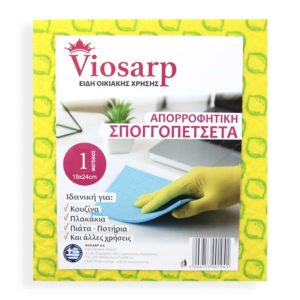 ΒΙΤΕΞ SUPER ΑΠΟΡΡΟΦΗΤΙΚΟ No1 16x20cm VIOSARP - Image 1