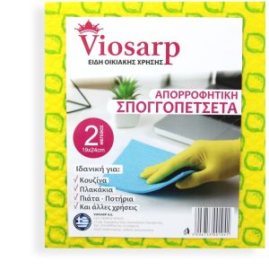 ΒΙΤΕΞ SUPER ΑΠΟΡΡΟΦΗΤΙΚΟ No2 19x24cm VIOSARP - Image 1