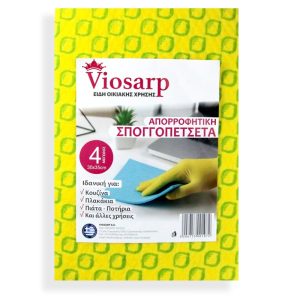 ΒΙΤΕΞ SUPER ΑΠΟΡΡΟΦΗΤΙΚΟ No4 30x35cm VIOSARP - Image 5
