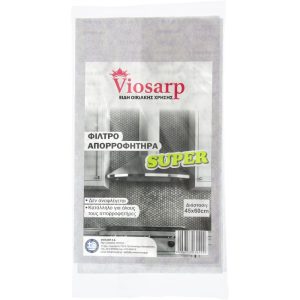 ΦΙΛΤΡΟ ΑΠΟΡΡΟΦΗΤΗΡΑ SUPER Νο75 VIOSARP - Image 1