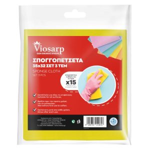ΣΠΟΓΓΟΠΕΤΣΕΤΑ ΣΕΤ 3 ΤΜΧ 35x32cm VIOSARP - Image 1