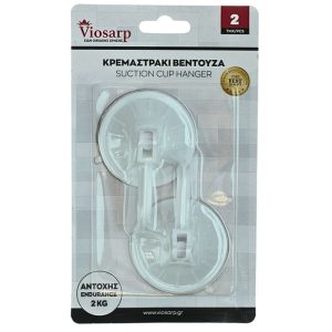 ΚΡΕΜΑΣΤΡΑΚΙ ΒΕΝΤΟΥΖΑ ΓΙΓΑΣ ΑΝΤΟΧΗΣ 2 kg ΣΕΤ 2 ΤΜΧ VC397 - Image 1