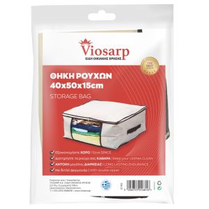ΘΗΚΗ ΡΟΥΧΩΝ 40x50x15cm JZ-002 - Image 2