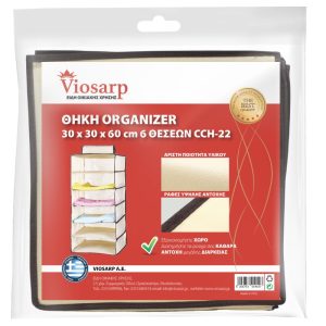 ΘΗΚΗ ORGANIZER 30x30x60cm 6 ΘΕΣΕΩΝ CCH-22 - Image 3