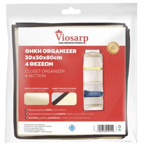 ΘΗΚΗ ORGANIZER 30x30x80cm 4ΘΕΣΕΩΝ CCH-23 - Image 2