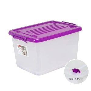 ΚΟΥΤΙ ΑΠΟΘΗΚΕΥΣΗΣ ΜΕ ΡΟΔΕΣ ZG-307B 60L 56x40x32cm VIOSARP - Image 1