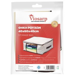 ΘΗΚΗ ΡΟΥΧΩΝ 40x60x40cm JZ-006 - Image 2