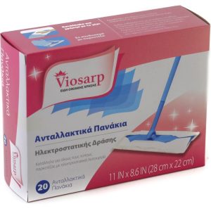 ΠΑΝΑΚΙΑ ΑΝΤΑΛΛΑΚΤΙΚΑ ΔΑΠΕΔΟΥ 20 ΤΜΧ ΓΙΓΑΣ Νο23678 28x22cm VIOSARP - Image 1