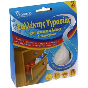 ΣΥΛΛΕΚΤΗΣ ΥΓΡΑΣΙΑΣ ΦΑΚΕΛΑΚΙ 2 ΤΜΧ 30g  Νο23838 - Image 1