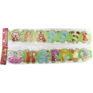 ΚΡΕΜΑΣΤΟ BANNER HAPPY BIRTHDAY ΓΙΑ PARTY VC1614 - Image 1