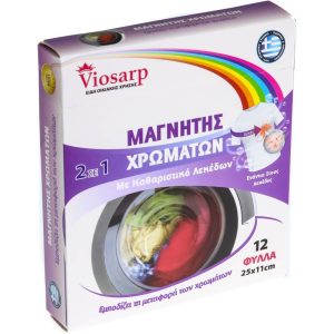 ΜΑΓΝΗΤΗΣ ΧΡΩΜΑΤΩΝ ΚΑΘΑΡΙΣΤΙΚΟ ΛΕΚΕΔΩΝ  Νο25283 - Image 1