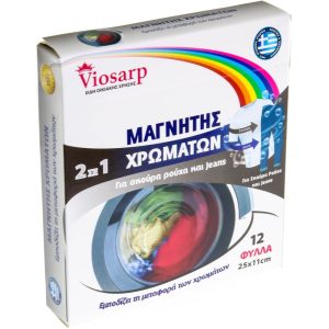ΜΑΓΝΗΤΗΣ ΧΡΩΜΑΤΩΝ HEAVY DUTY  Νο25290 - Image 1