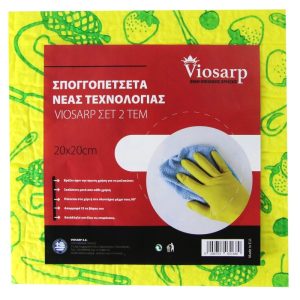 ΒΙΤΕΞ ΣΕΤ 2 ΤΜΧ ΝΕΑΣ ΤΕΧΝΟΛΟΓΙΑΣ VIOSARP - Image 1