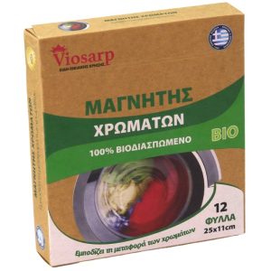 ΜΑΓΝΗΤΗΣ ΧΡΩΜΑΤΩΝ 100% ΒΙΟΔΙΑΣΠΩΜΕΝΟΣ  Νο35787 - Image 1