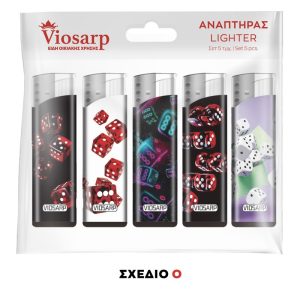 ΑΝΑΠΤΗΡΑΣ ΧΕΙΡΟΣ 5 ΤΜΧ ΜΕ ΣΧΕΔΙΟ 309 VIOSARP - Image 1
