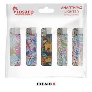 ΑΝΑΠΤΗΡΑΣ ΧΕΙΡΟΣ 5 ΤΜΧ ΜΕ ΣΧΕΔΙΟ 309 VIOSARP - Image 2