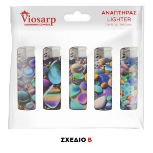 ΑΝΑΠΤΗΡΑΣ ΧΕΙΡΟΣ 5 ΤΜΧ ΜΕ ΣΧΕΔΙΟ 309 VIOSARP - Image 3