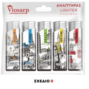 ΑΝΑΠΤΗΡΑΣ ΧΕΙΡΟΣ 5 ΤΜΧ ΜΕ ΣΧΕΔΙΟ 309 VIOSARP - Image 12