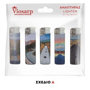 ΑΝΑΠΤΗΡΑΣ ΧΕΙΡΟΣ 5 ΤΜΧ ΜΕ ΣΧΕΔΙΟ 309 VIOSARP - Image 4