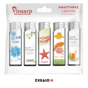 ΑΝΑΠΤΗΡΑΣ ΧΕΙΡΟΣ 5 ΤΜΧ ΜΕ ΣΧΕΔΙΟ 309 VIOSARP - Image 7