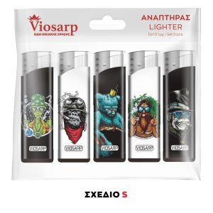 ΑΝΑΠΤΗΡΑΣ ΧΕΙΡΟΣ 5 ΤΜΧ ΜΕ ΣΧΕΔΙΟ 309 VIOSARP - Image 8