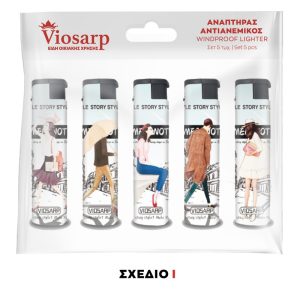 ΑΝΑΠΤΗΡΑΣ ΧΕΙΡΟΣ 5 ΤΜΧ ΑΝΤΙΑΝΕΜΙΚΟΣ ΜΕ ΣΧΕΔΙΟ 919 - Image 3
