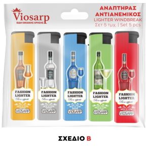 ΑΝΑΠΤΗΡΑΣ ΧΕΙΡΟΣ 5 ΤΜΧ ΑΝΤΙΑΝΕΜΙΚΟΣ ΜΕ ΣΧΕΔΙΟ 919 - Image 12