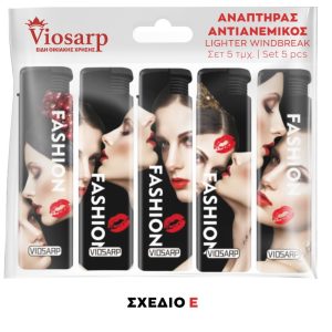 ΑΝΑΠΤΗΡΑΣ ΧΕΙΡΟΣ 5 ΤΜΧ ΑΝΤΙΑΝΕΜΙΚΟΣ ΜΕ ΣΧΕΔΙΟ 919 - Image 15