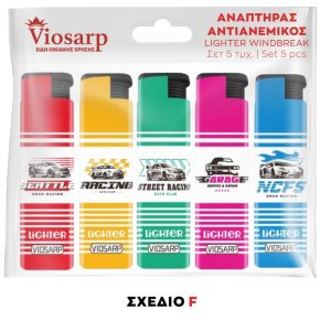 ΑΝΑΠΤΗΡΑΣ ΧΕΙΡΟΣ 5 ΤΜΧ ΑΝΤΙΑΝΕΜΙΚΟΣ ΜΕ ΣΧΕΔΙΟ 919 - Image 16