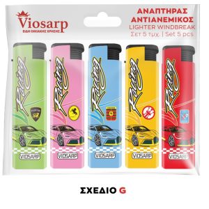 ΑΝΑΠΤΗΡΑΣ ΧΕΙΡΟΣ 5 ΤΜΧ ΑΝΤΙΑΝΕΜΙΚΟΣ ΜΕ ΣΧΕΔΙΟ 919 - Image 17