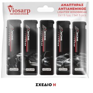ΑΝΑΠΤΗΡΑΣ ΧΕΙΡΟΣ 5 ΤΜΧ ΑΝΤΙΑΝΕΜΙΚΟΣ ΜΕ ΣΧΕΔΙΟ 919 - Image 18