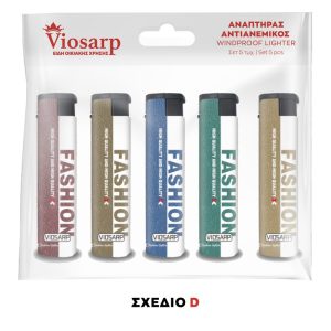 ΑΝΑΠΤΗΡΑΣ ΧΕΙΡΟΣ 5 ΤΜΧ ΑΝΤΙΑΝΕΜΙΚΟΣ ΜΕ ΣΧΕΔΙΟ 919 - Image 4