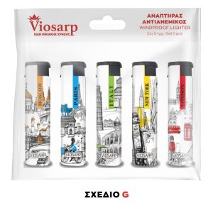 ΑΝΑΠΤΗΡΑΣ ΧΕΙΡΟΣ 5 ΤΜΧ ΑΝΤΙΑΝΕΜΙΚΟΣ ΜΕ ΣΧΕΔΙΟ 919 - Image 5