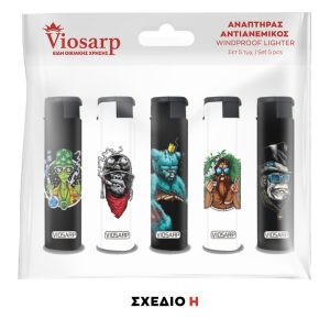 ΑΝΑΠΤΗΡΑΣ ΧΕΙΡΟΣ 5 ΤΜΧ ΑΝΤΙΑΝΕΜΙΚΟΣ ΜΕ ΣΧΕΔΙΟ 919 - Image 6