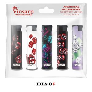 ΑΝΑΠΤΗΡΑΣ ΧΕΙΡΟΣ 5 ΤΜΧ ΑΝΤΙΑΝΕΜΙΚΟΣ ΜΕ ΣΧΕΔΙΟ 919 - Image 7