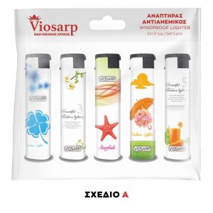 ΑΝΑΠΤΗΡΑΣ ΧΕΙΡΟΣ 5 ΤΜΧ ΑΝΤΙΑΝΕΜΙΚΟΣ ΜΕ ΣΧΕΔΙΟ 919 - Image 8