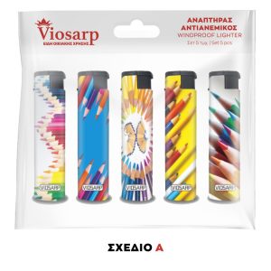 ΑΝΑΠΤΗΡΑΣ ΧΕΙΡΟΣ 5 ΤΜΧ ΑΝΤΙΑΝΕΜΙΚΟΣ ΜΕ ΣΧΕΔΙΟ 919 - Image 9