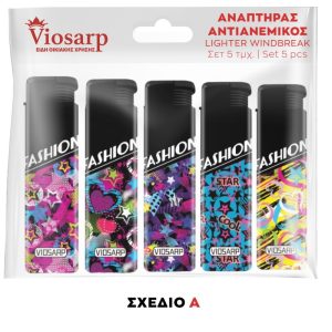 ΑΝΑΠΤΗΡΑΣ ΧΕΙΡΟΣ 5 ΤΜΧ ΑΝΤΙΑΝΕΜΙΚΟΣ ΜΕ ΣΧΕΔΙΟ 919 - Image 10