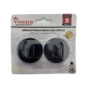 ΚΡΕΜΑΣΤΡΑΚΙΑ ΜΕΤΑΛΛΙΚΑ CIRCLE ΣΕΤ 2 ΤΜΧ W7855A-2 5x5x2,8cm VIOSARP - Image 3