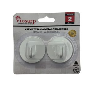 ΚΡΕΜΑΣΤΡΑΚΙΑ ΜΕΤΑΛΛΙΚΑ CIRCLE ΣΕΤ 2 ΤΜΧ W7855A-2 5x5x2,8cm VIOSARP - Image 4