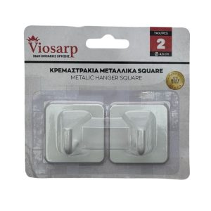 ΚΡΕΜΑΣΤΡΑΚΙΑ ΜΕΤΑΛΛΙΚΑ SQUARE ΣΕΤ 2 ΤΜΧ W7855B-2 4,5x4,5x2,8cm VIOSARP - Image 3