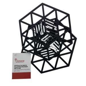 ΣΟΥΠΛΑ ΓΙΑ ΣΚΕΥΗ ΠΛΑΣΤΙΚΟ POLYGON ΣΕΤ 2 ΤΜΧ KT214122 16x14x0,4cm VIOSARP - Image 2