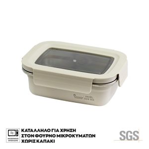 ΦΑΓΗΤΟΔΟΧΕΙΟ ΑΝΟΞΕΙΔΩΤΟ LOCK & FIT ΟΡΘΟΓΩΝΙΟ ΧΡΩΜΑΤΙΣΤΟ 650ML 16.6x12.4x5.4cm VIOSARP - Image 1