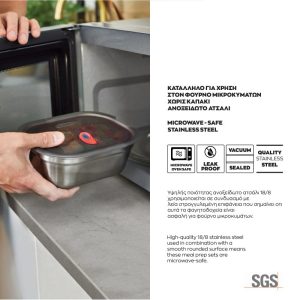 ΦΑΓΗΤΟΔΟΧΕΙΟ ΑΝΟΞΕΙΔΩΤΟ SOFT & LOCK ΟΡΘΟΓΩΝΙΟ ΧΡΩΜΑΤΙΣΤΟ 1000ML 22.5x15x4,5cm VIOSARP - Image 6
