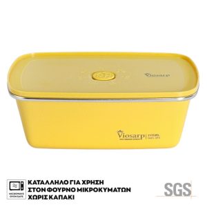 ΦΑΓΗΤΟΔΟΧΕΙΟ ΑΝΟΞΕΙΔΩΤΟ SOFT & LOCK ΟΡΘΟΓΩΝΙΟ ΧΡΩΜΑΤΙΣΤΟ 1.6L 22.5x15x7,4cm VIOSARP - Image 1