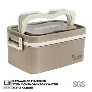 ΦΑΓΗΤΟΔΟΧΕΙΟ ΑΝΟΞΕΙΔΩΤΟ LUNCH BOX ΟΡΘΟΓΩΝΙΟ ΜΕ ΧΩΡΙΣΜΑ ΚΑΙ ΚΟΥΤΑΛΙ ΧΡΩΜΑΤΙΣΤΟ 1.1L 19x11x9cm VIOSARP - Image 1