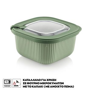 ΦΑΓΗΤΟΔΟΧΕΙΟ LINE ΤΕΤΡΑΓΩΝΟ 1100ml 15x8cm VIOSARP - Image 1