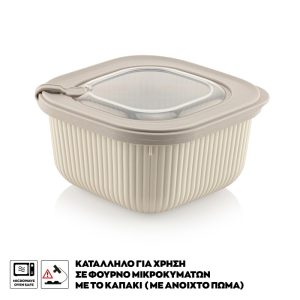 ΦΑΓΗΤΟΔΟΧΕΙΟ LINE ΤΕΤΡΑΓΩΝΟ 1100ml 15x8cm VIOSARP - Image 2