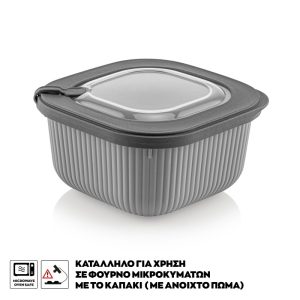 ΦΑΓΗΤΟΔΟΧΕΙΟ LINE ΤΕΤΡΑΓΩΝΟ 1100ml 15x8cm VIOSARP - Image 3